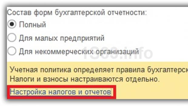 Правильное отражение расходов в кудир