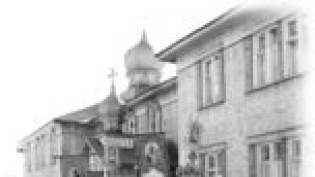 Diocèse de Mourmansk - lexique ks officiel du diocèse de Mourmansk